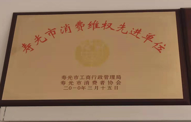 榮譽(yù)證書
