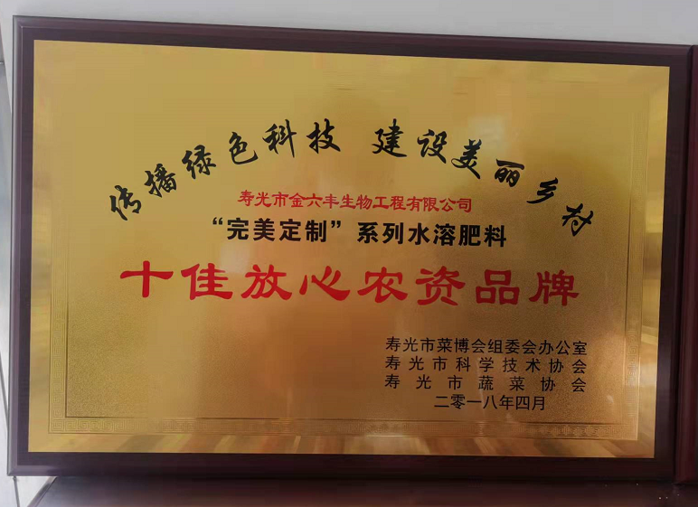 榮譽(yù)證書